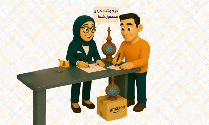 در آمازون فروشنده شو