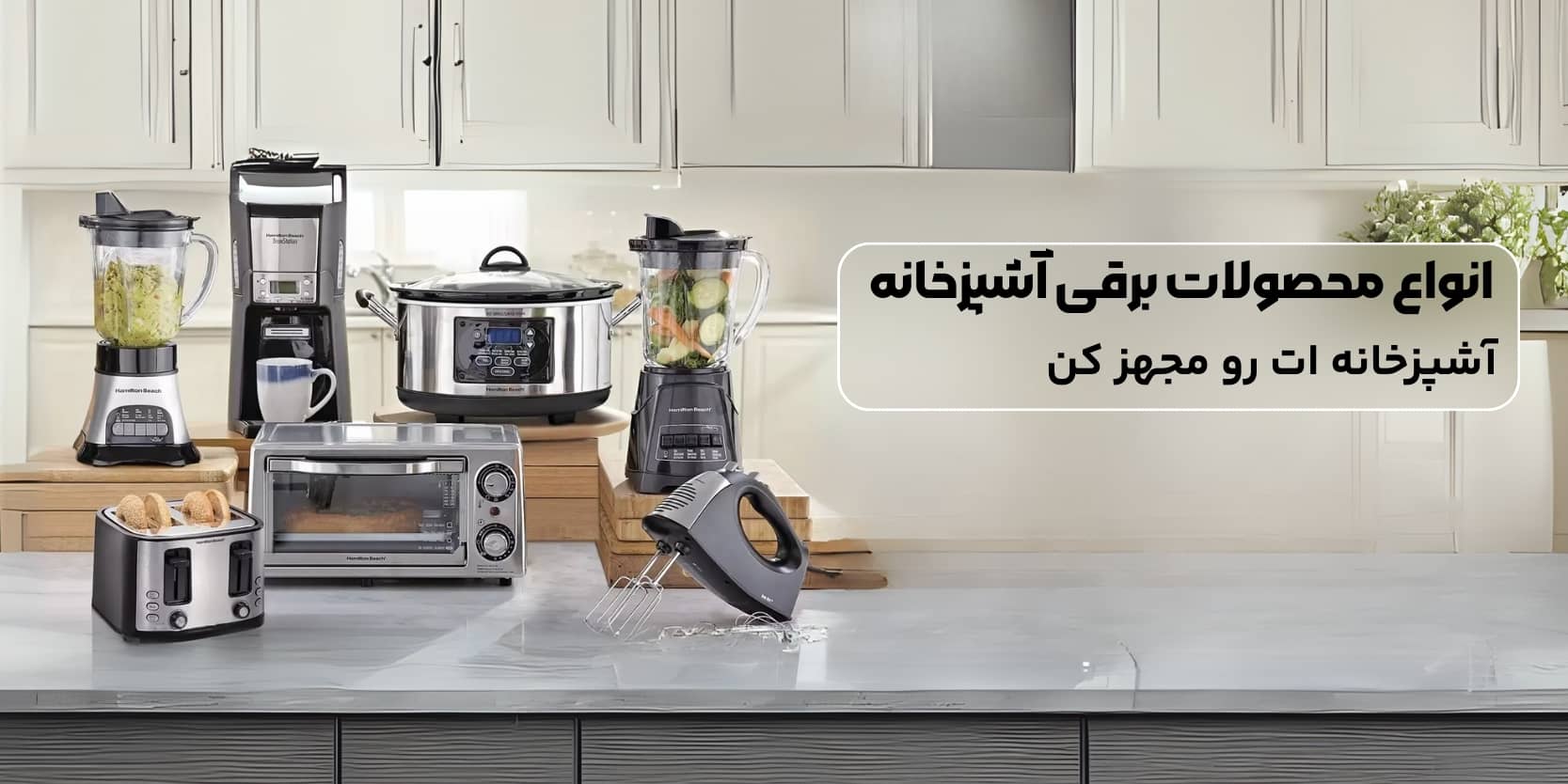 بهترین فروشندگان لوازم خانگی آمازون امارات