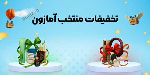 تخفیفات فوق العاده